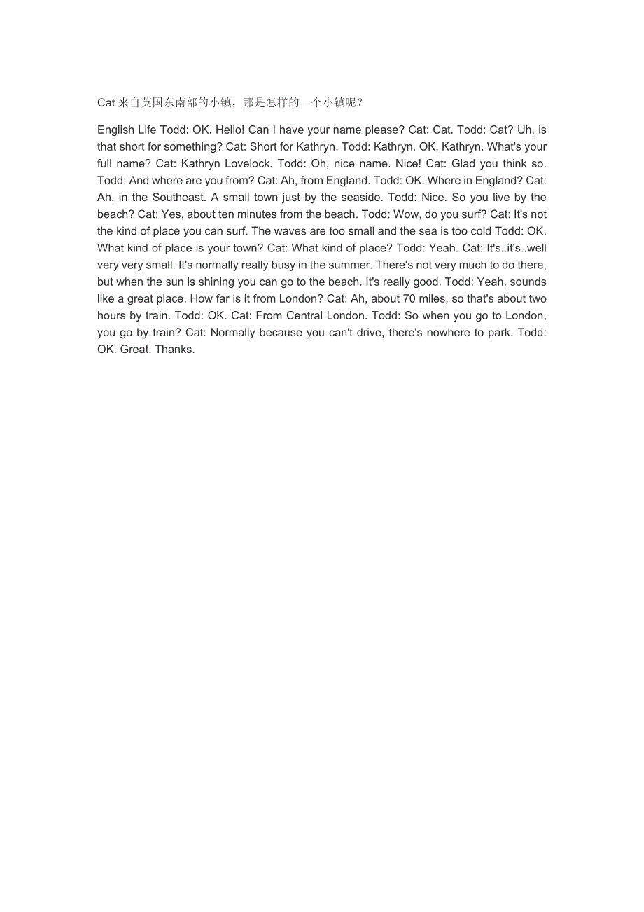 原版英语口语情景对话第0043集：英国生活.doc_第1页