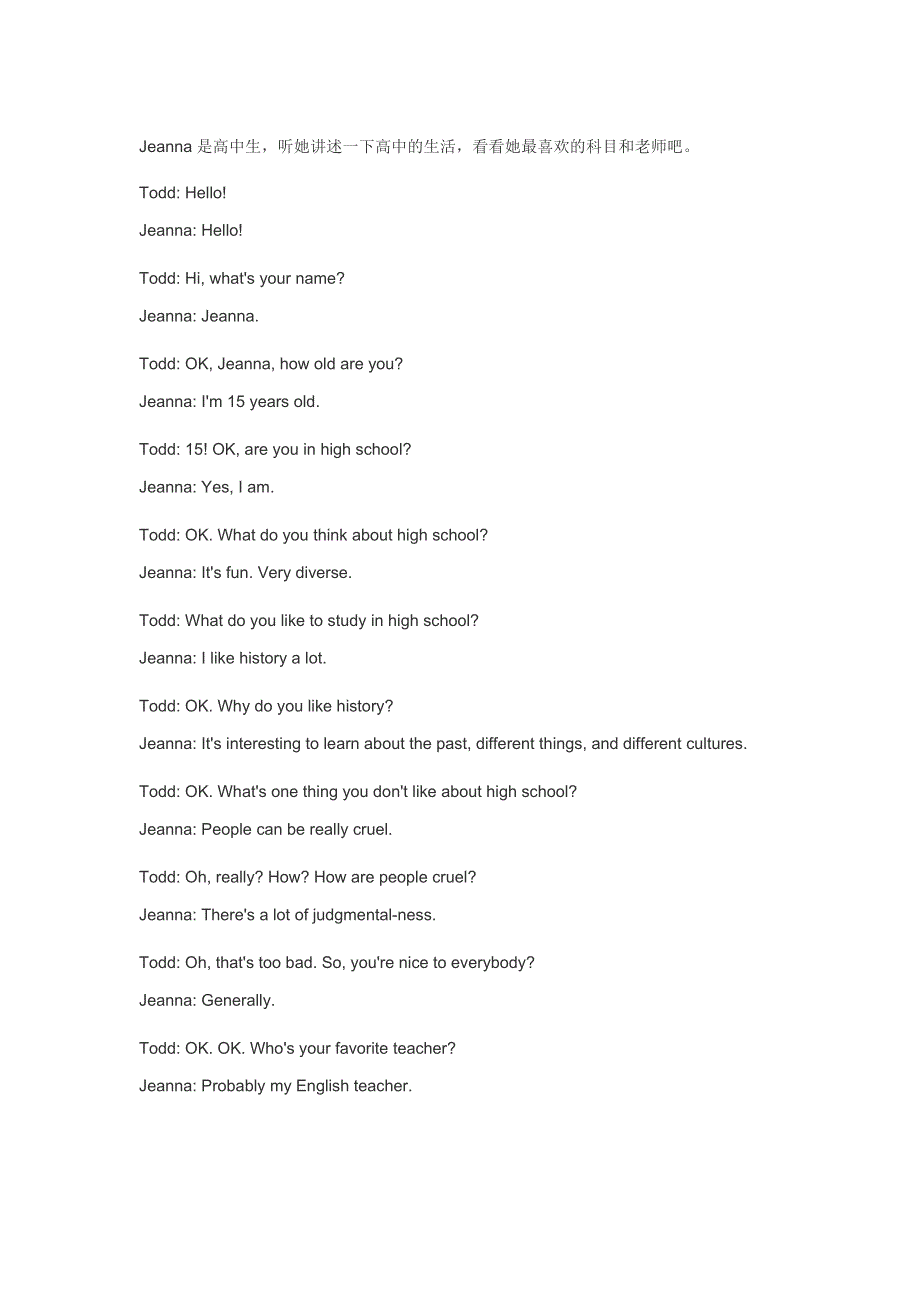 原版英语口语情景对话第0087集：讲述高中生活.doc_第1页
