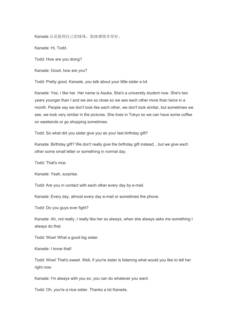 原版英语口语情景对话第0059集：姐妹情深.doc_第1页