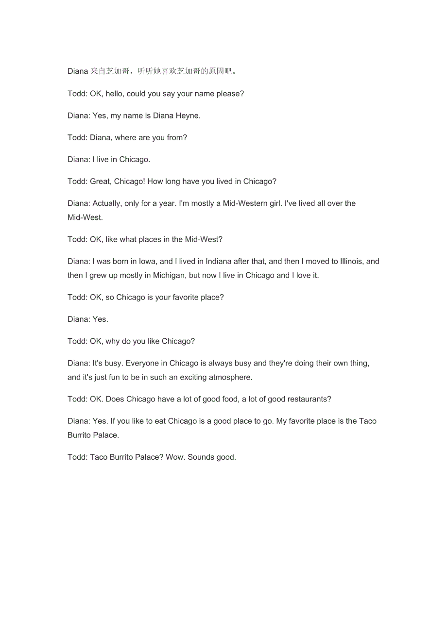 原版英语口语情景对话第0100集：介绍家乡芝加哥.doc_第1页