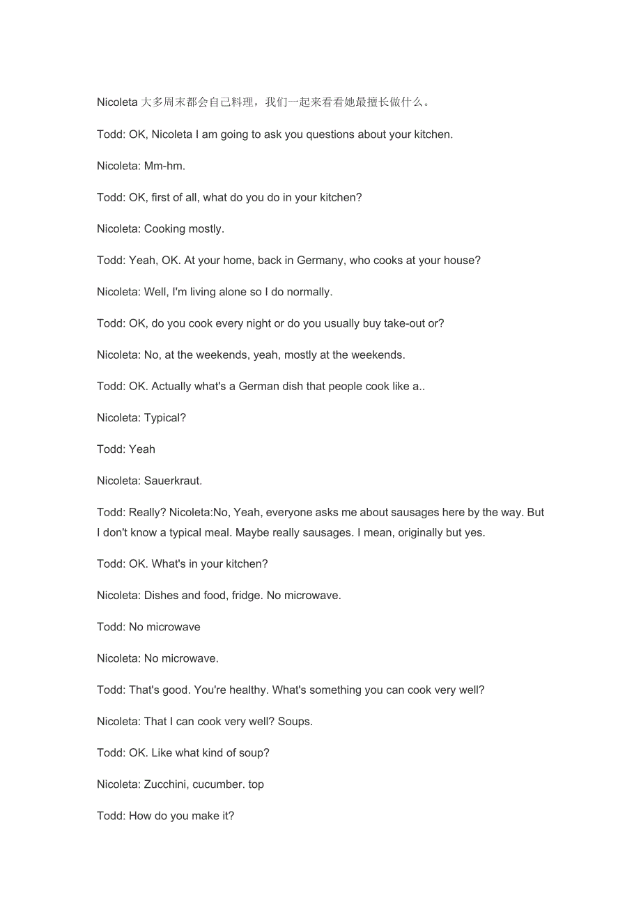 原版英语口语情景对话第0101集：介绍自己的厨艺.doc_第1页