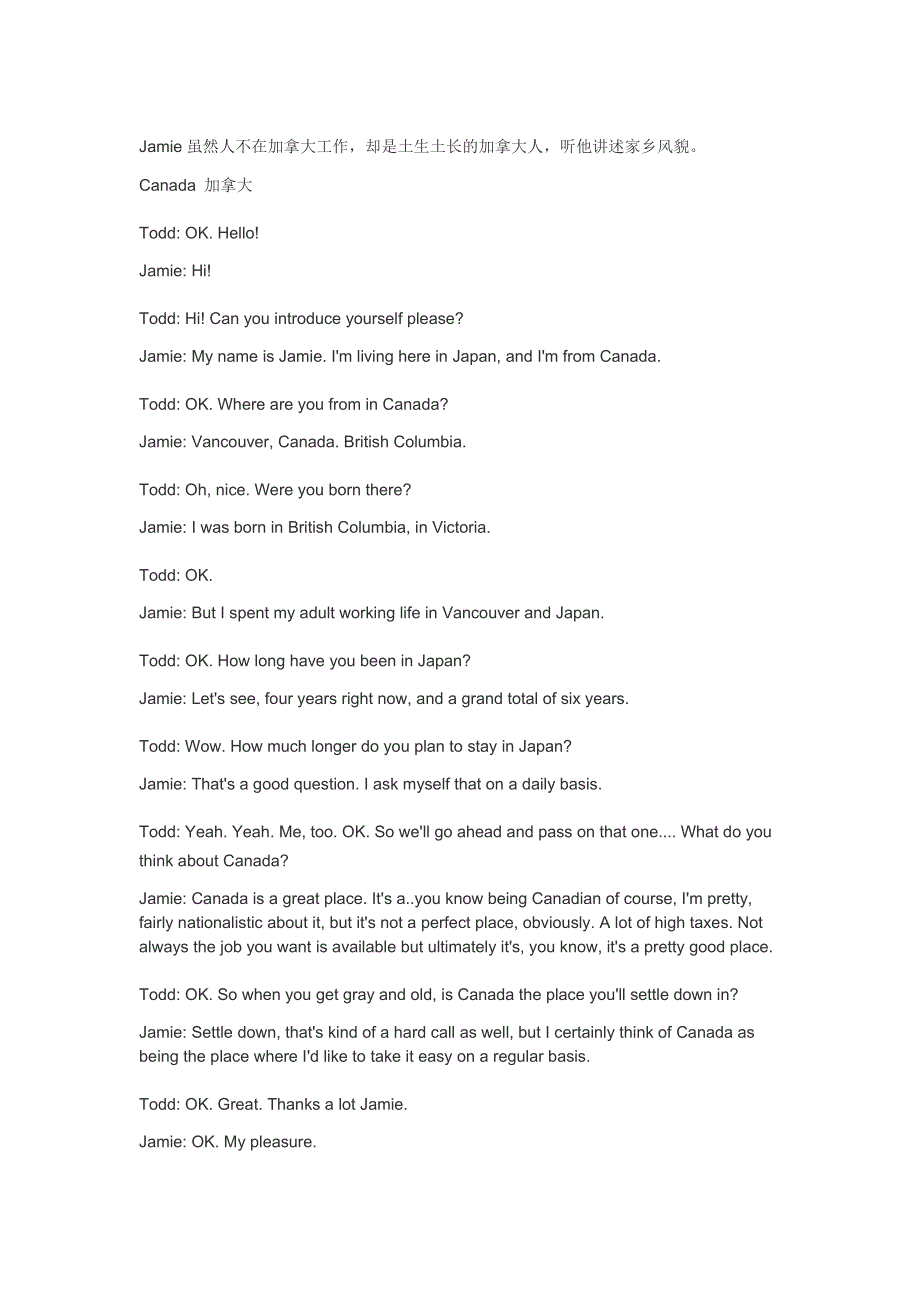 原版英语口语情景对话第0058集：加拿大.doc_第1页