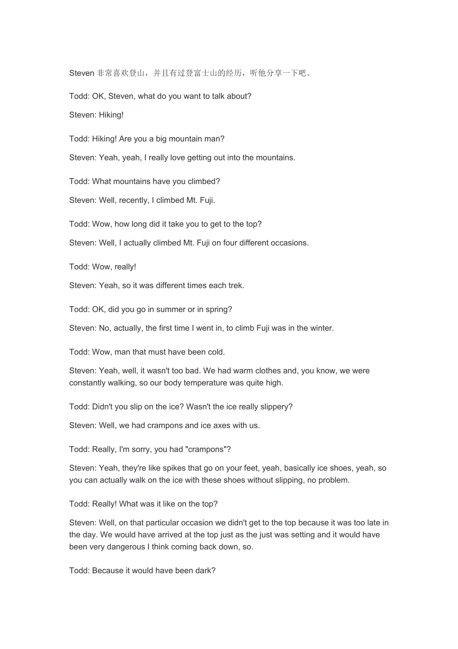 原版英语口语情景对话第0131集：讲述登富士山经历.doc_第1页