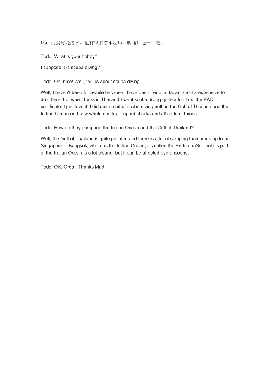原版英语口语情景对话第0125集：讲述潜水经历.doc_第1页