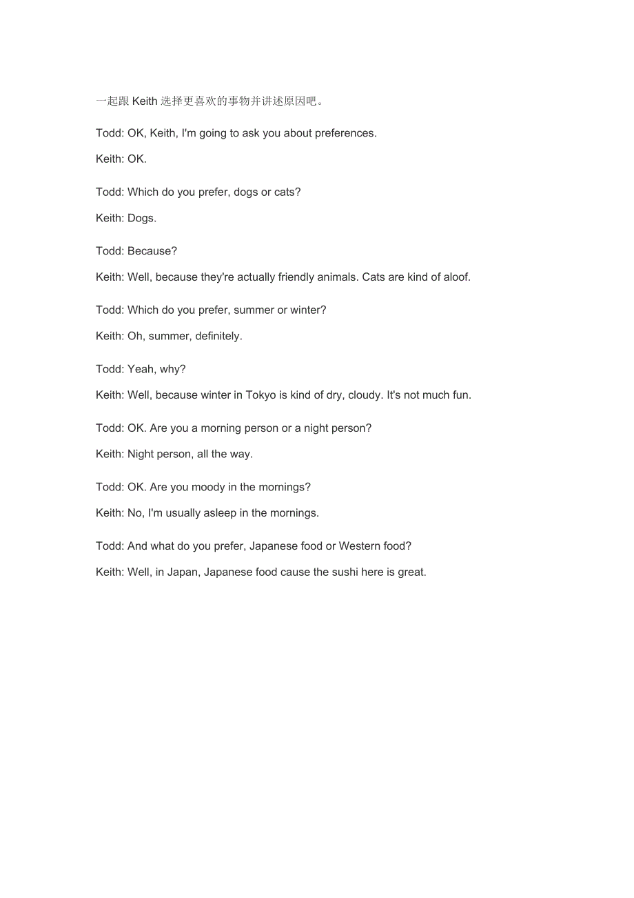 原版英语口语情景对话第0115集：讨论更喜欢的事物.doc_第1页