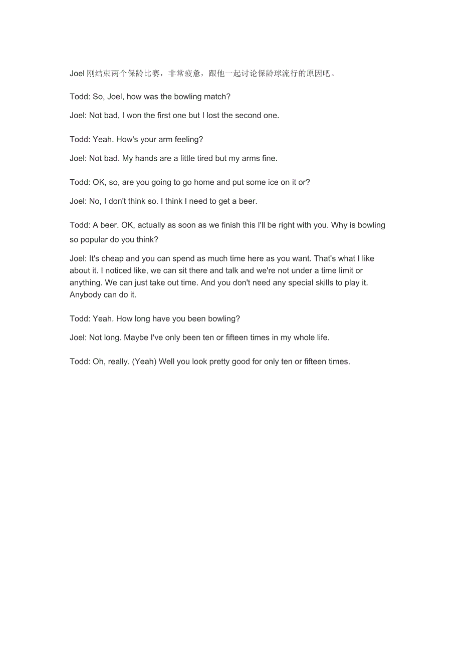 原版英语口语情景对话第0114集：讲述保龄赛后的感受.doc_第1页