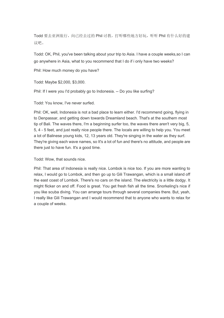 原版英语口语情景对话第0135集：亚洲出行建议 .doc_第1页