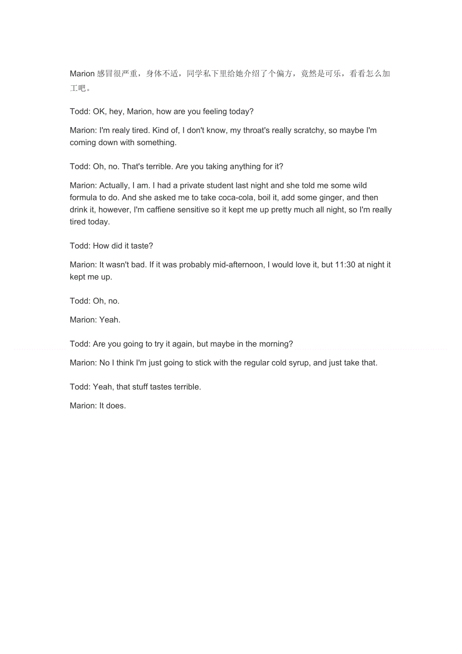 原版英语口语情景对话第0109集：介绍治疗感冒偏方.doc_第1页