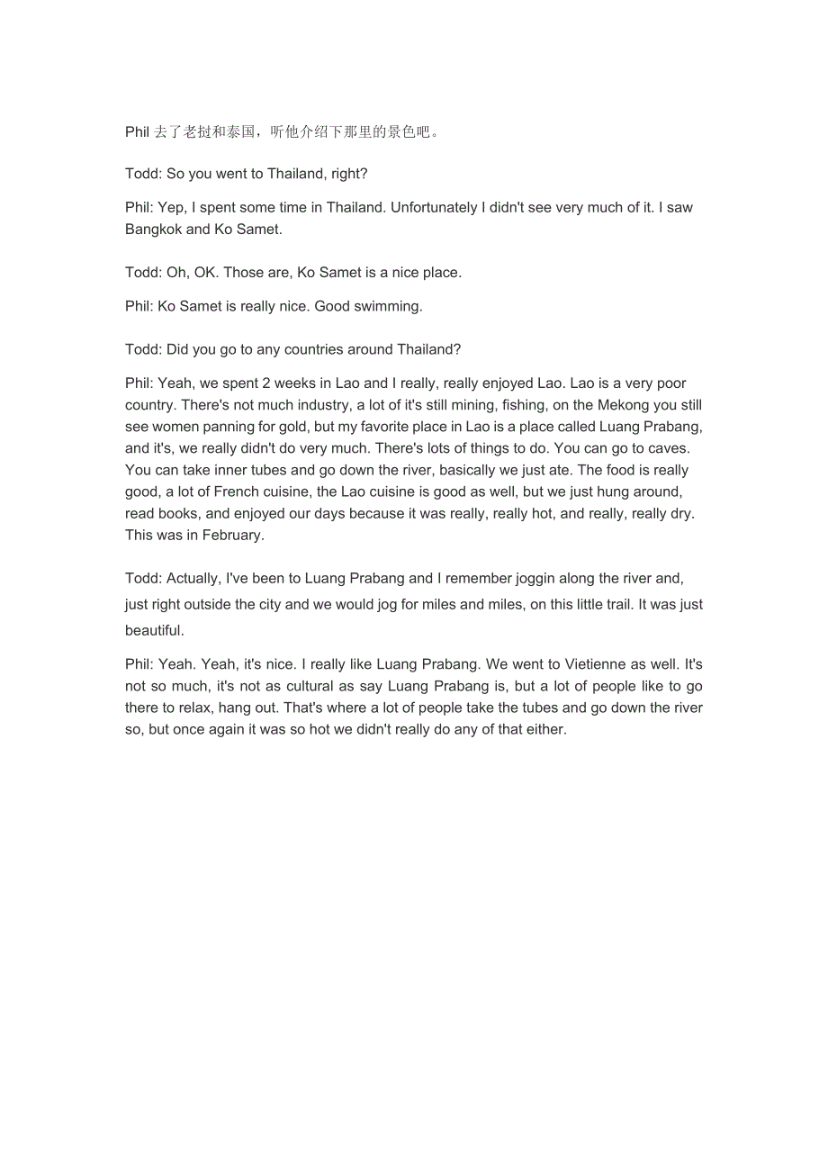 原版英语口语情景对话第0136集：讲述老挝和泰国之旅.doc_第1页