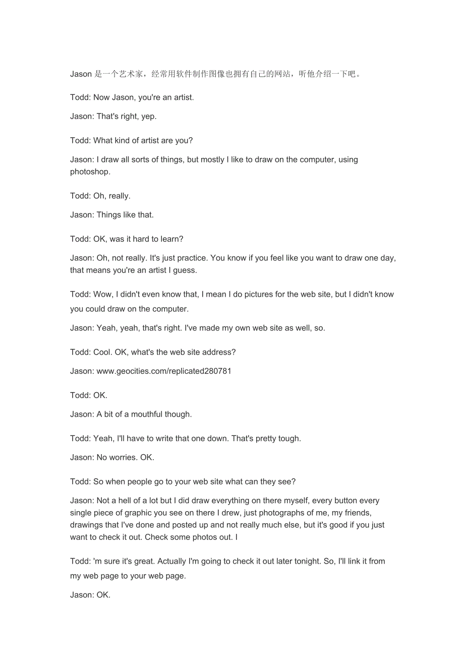 原版英语口语情景对话第0140集：介绍视觉艺术.doc_第1页