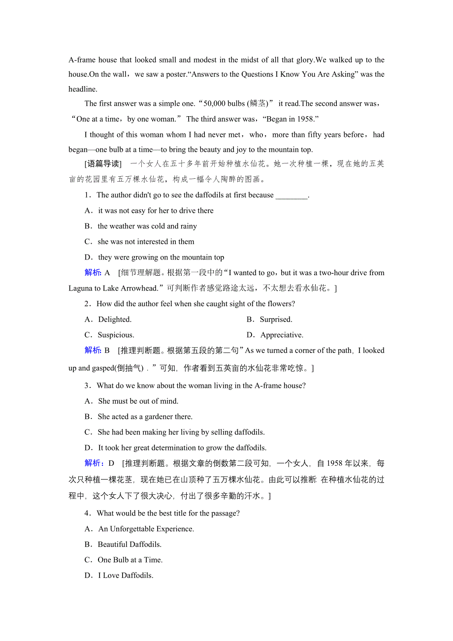 2020届高考艺考英语复习作业：必修二UNIT 4　WILDLIFE PROTECTION WORD版含解析.DOC_第2页