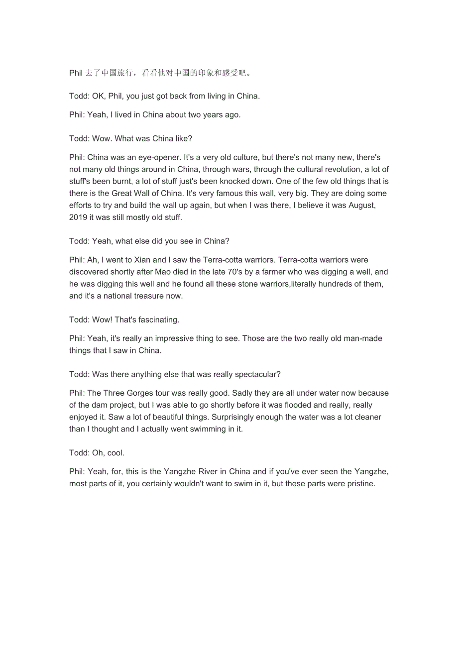 原版英语口语情景对话第0138集：讲述中国之旅.doc_第1页