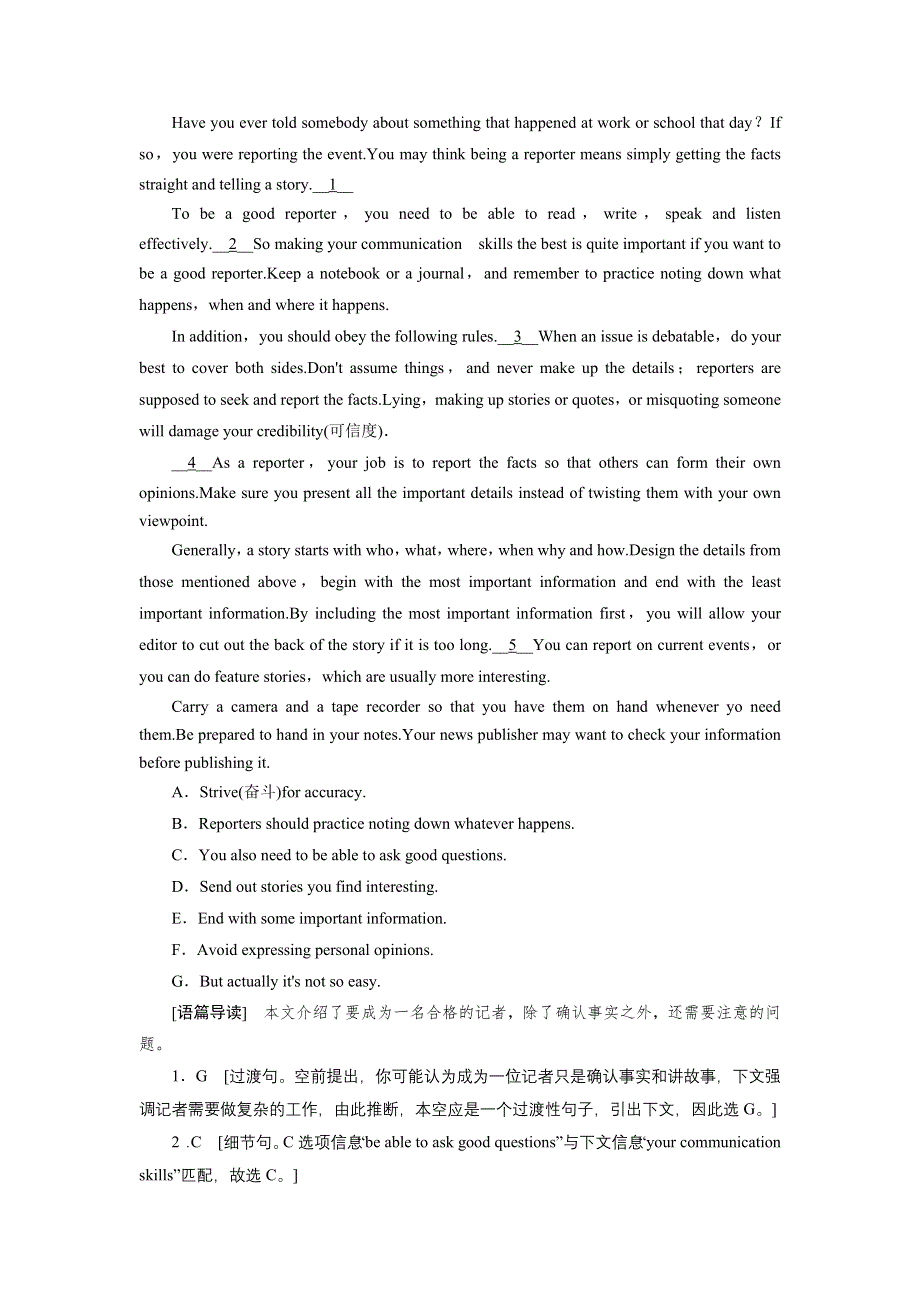 2020届高考艺考英语复习作业：必修三UNIT 4　ASTRONOMY：THE SCIENCE OF THE STARS WORD版含解析.DOC_第3页