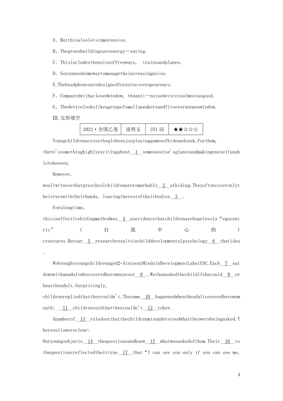 2023年高考英语 微专题练习23 短文改错+七选五+完形填空（含解析）.docx_第2页