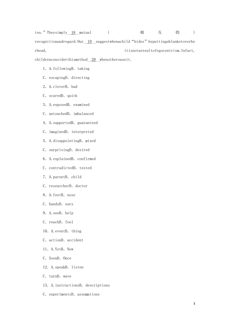 2023年高考英语 微专题练习23 短文改错+七选五+完形填空（含解析）.docx_第3页