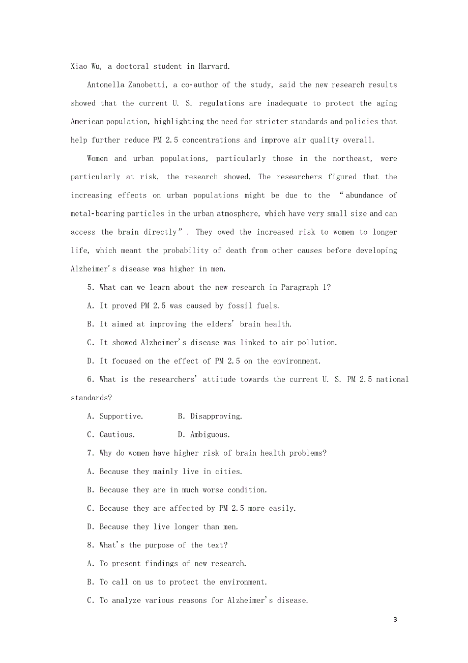 2023年高考英语 全程考评特训卷 课下天天练（三十九）（含解析）.doc_第3页