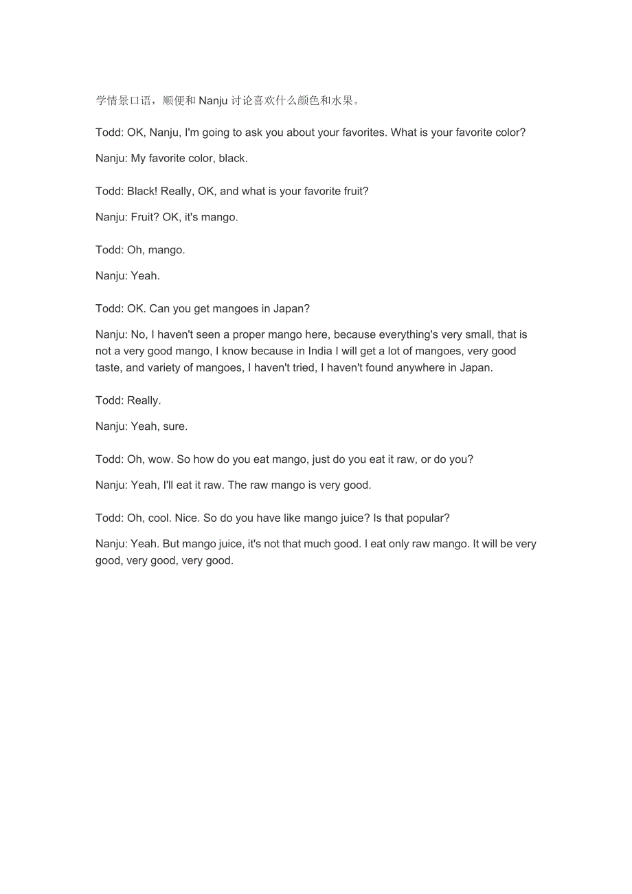 原版英语口语情景对话第0165集：介绍最喜欢的颜色和水果.doc_第1页