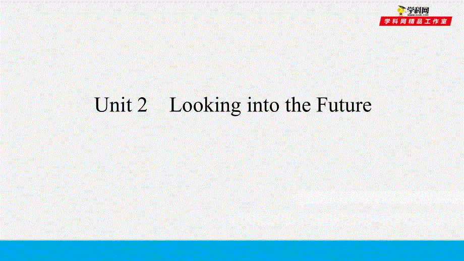 培根筑基 18 --课堂全面过选择性必修一Unit 2（课件）-【培根筑基】2022年高考英语一轮复习全面过（人教版2019）.ppt_第1页