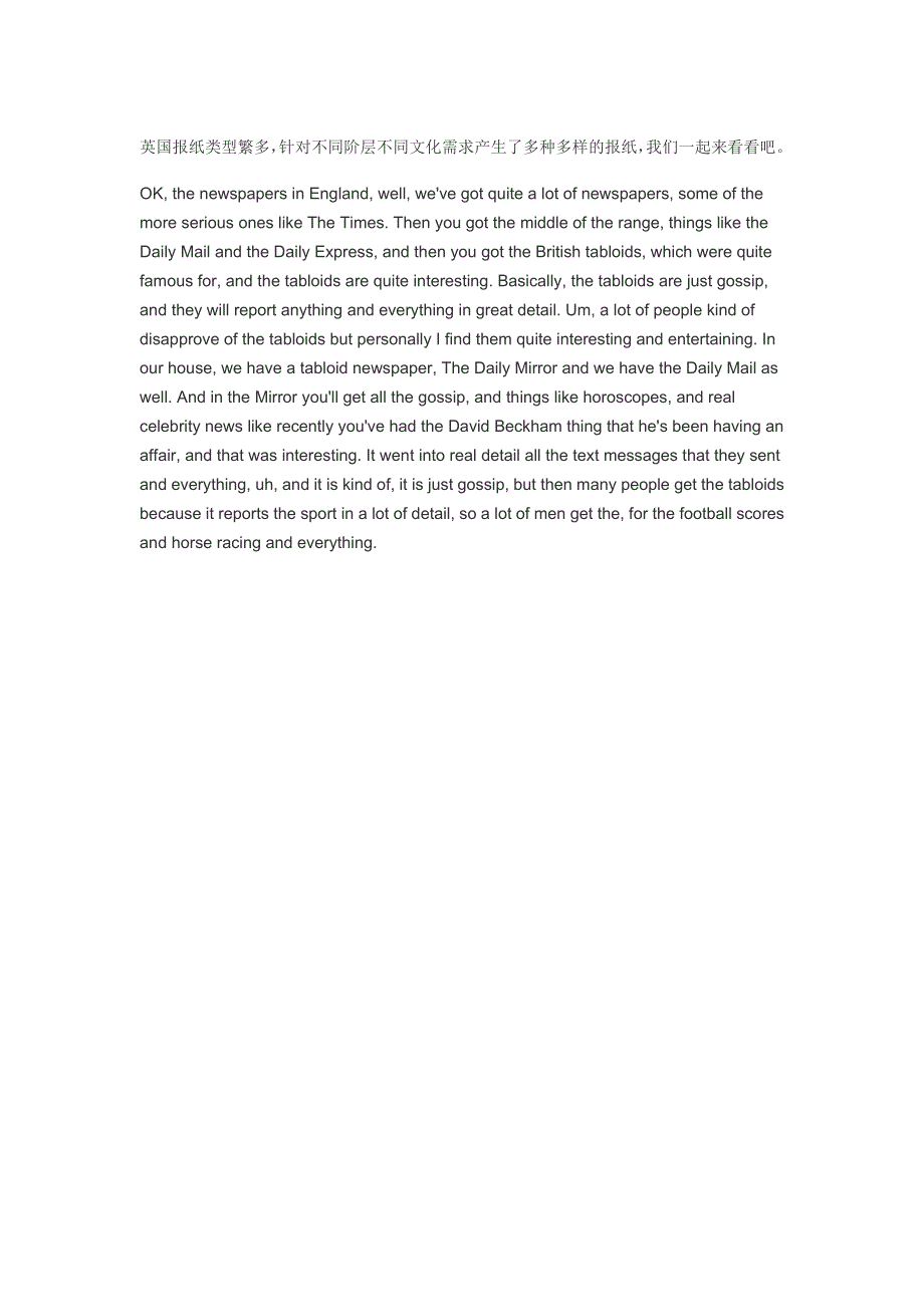 原版英语口语情景对话第0180集：介绍英国报纸类型.doc_第1页