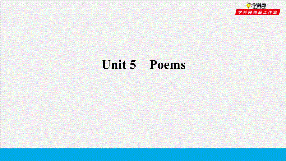 培根筑基 31 --课堂全面过选择性必修三Unit 5（课件）-【培根筑基】2022年高考英语一轮复习全面过（人教版新教材）.ppt_第1页