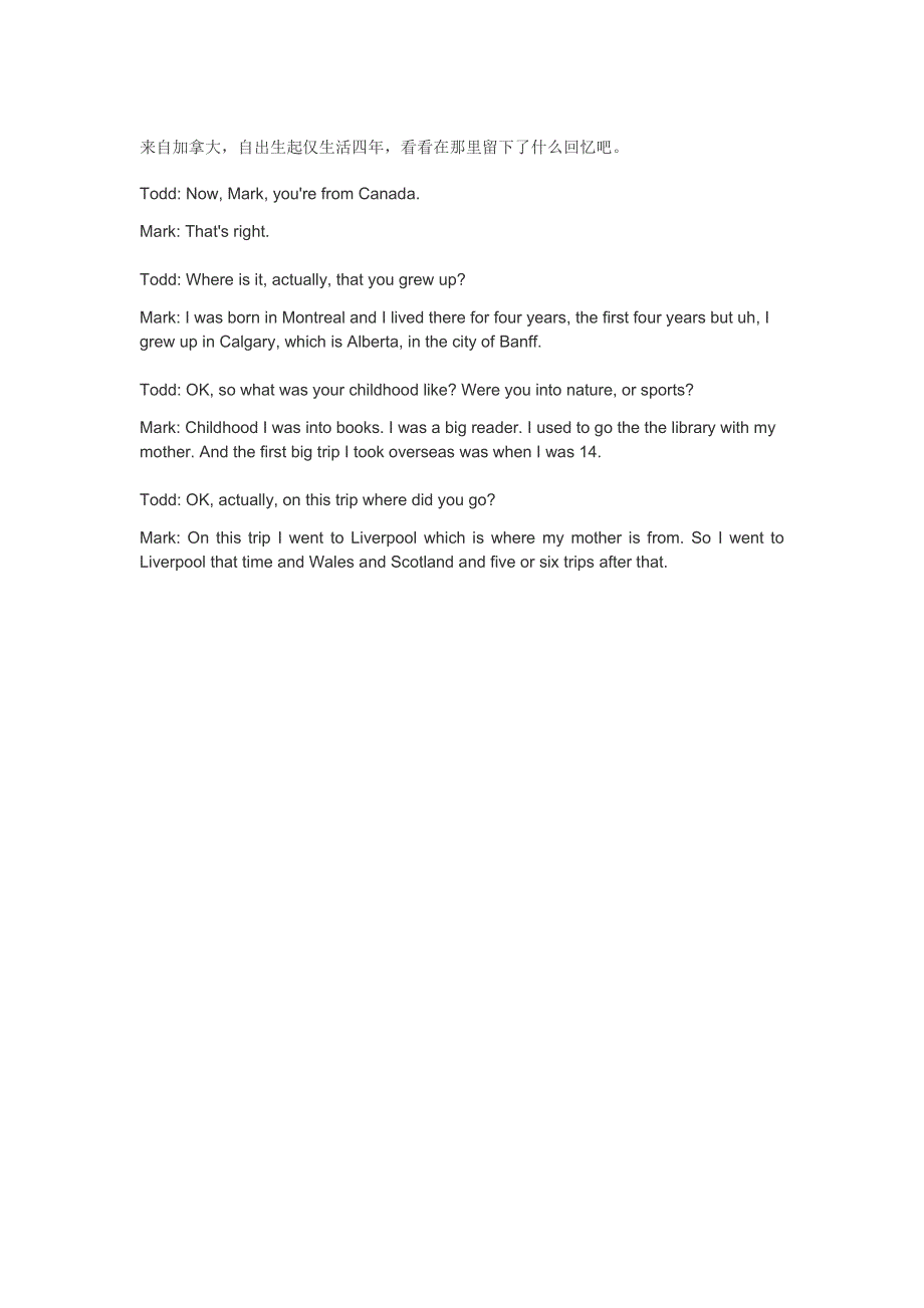 原版英语口语情景对话第0164集：回忆童年的自己 .doc_第1页