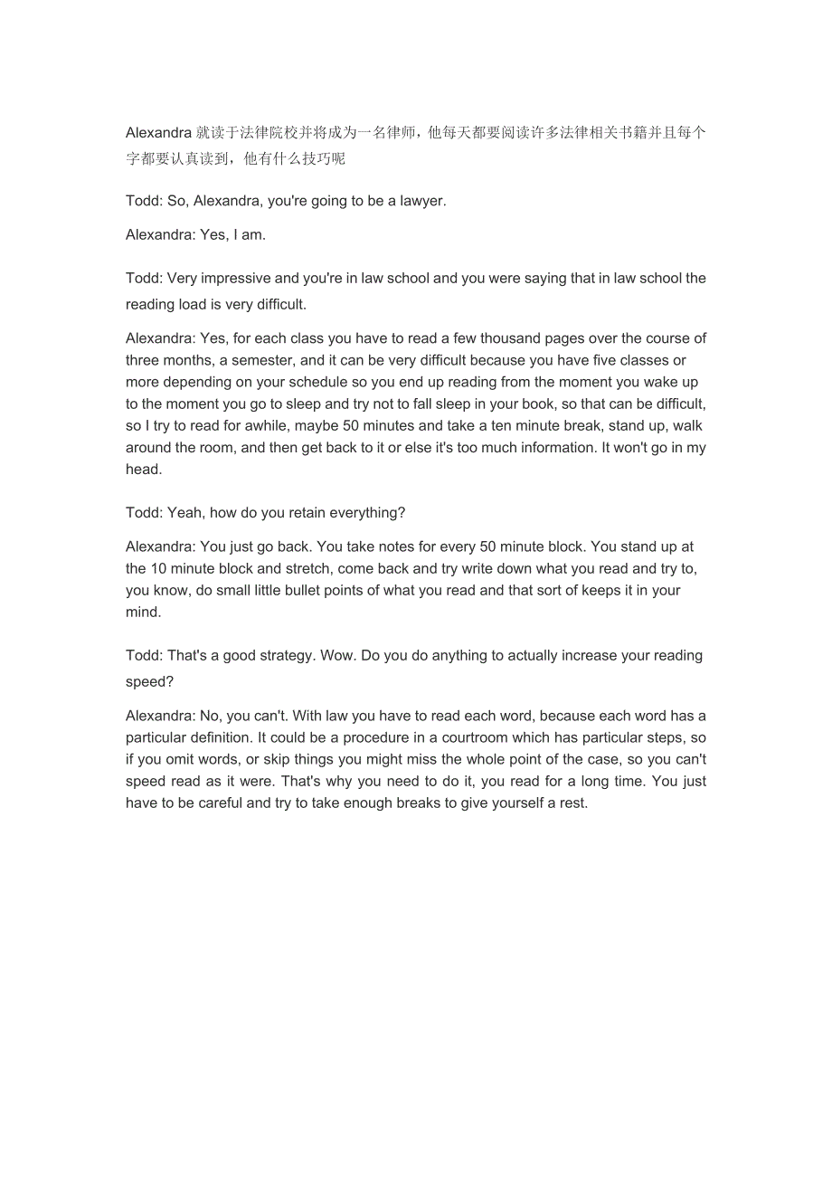 原版英语口语情景对话第0173集：介绍阅读策略.doc_第1页