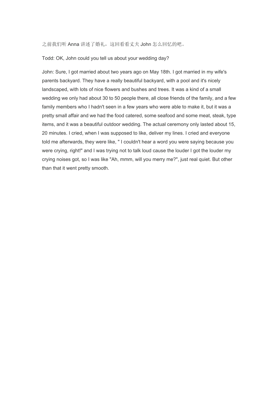 原版英语口语情景对话第0215集：讲述结婚典礼.doc_第1页