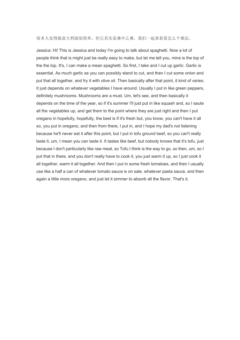 原版英语口语情景对话第0183集：介绍意大利面的制作方法.doc_第1页