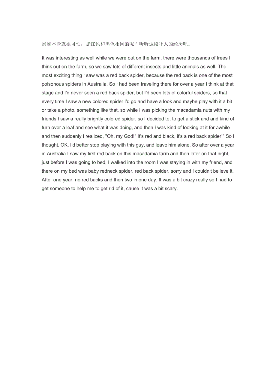 原版英语口语情景对话第0187集：红黑色相间的蜘蛛.doc_第1页