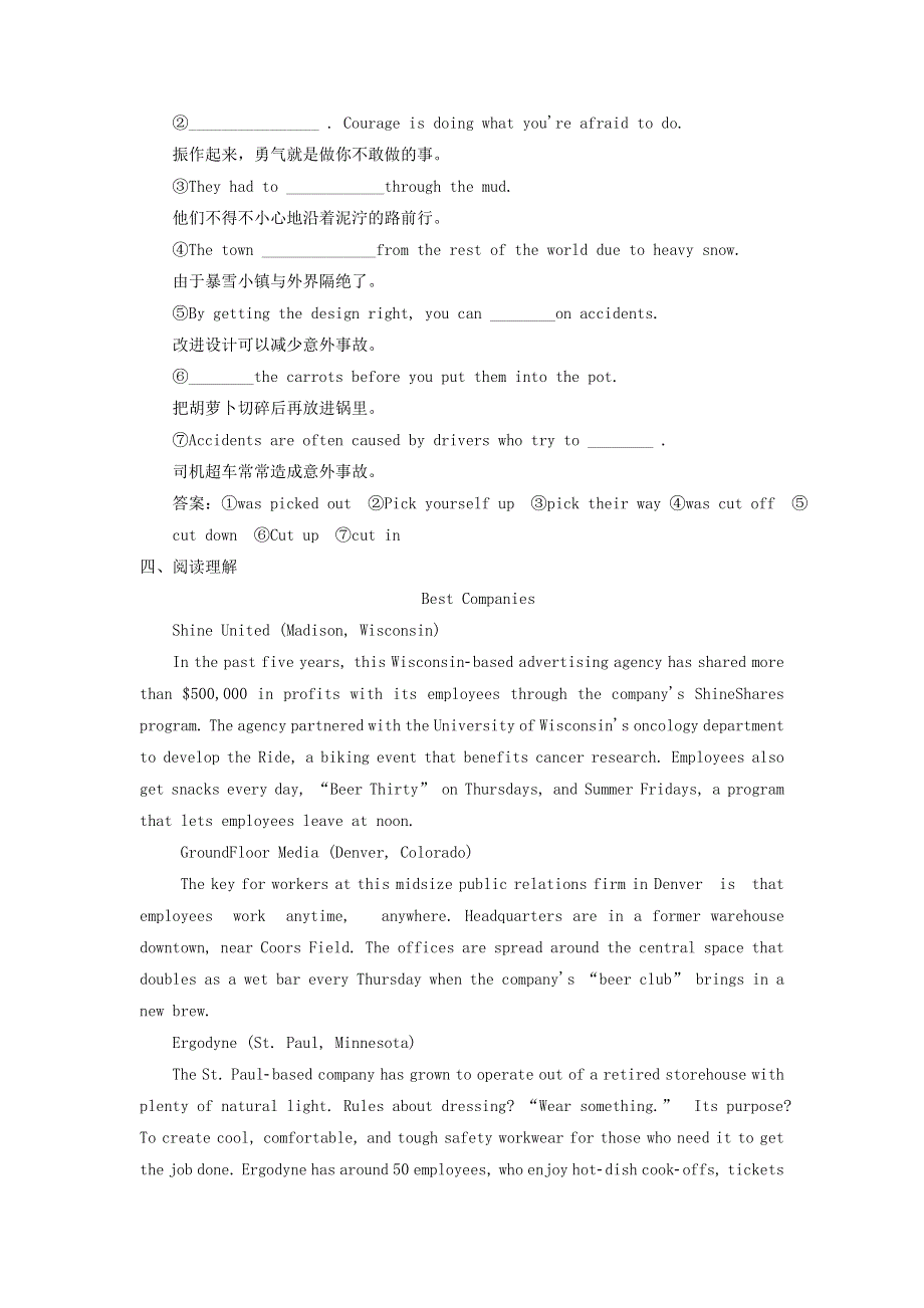 2020届高考英语一轮复习单元测试：必修四 UNIT 3 A TASTE OF ENGLISH HUMOUR WORD版含答案.doc_第2页