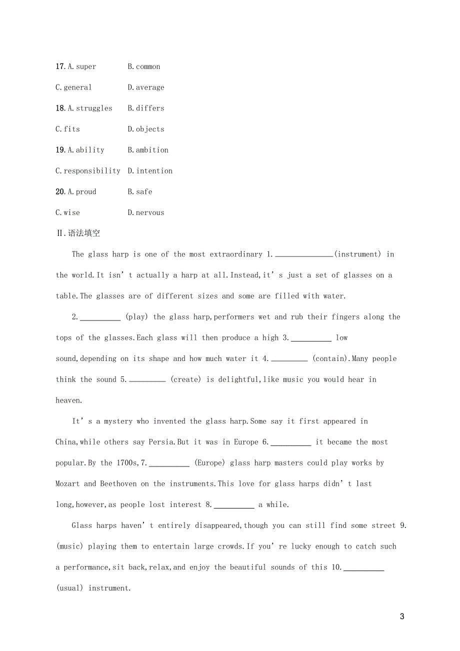 2023年高考英语一轮复习 UNIT 4 语言运用题组——求精准（含解析）新人教版必修第二册.docx_第3页