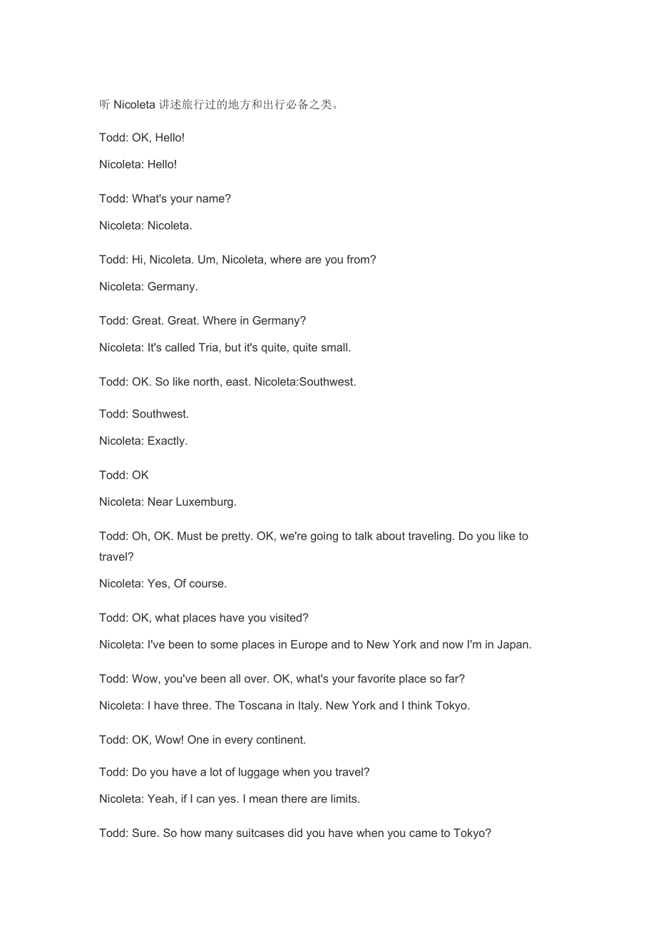 原版英语口语情景对话第0192集：旅行相关问题.doc_第1页