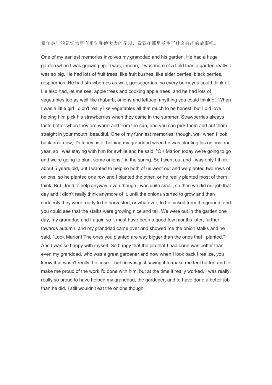 原版英语口语情景对话第0185集：关于祖父和花园的回忆.doc_第1页