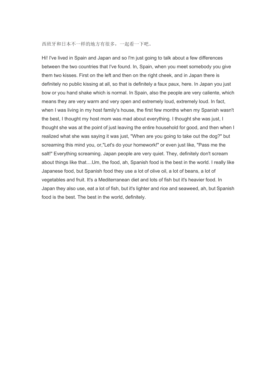原版英语口语情景对话第0198集：比较西班牙和日本的不同.doc_第1页