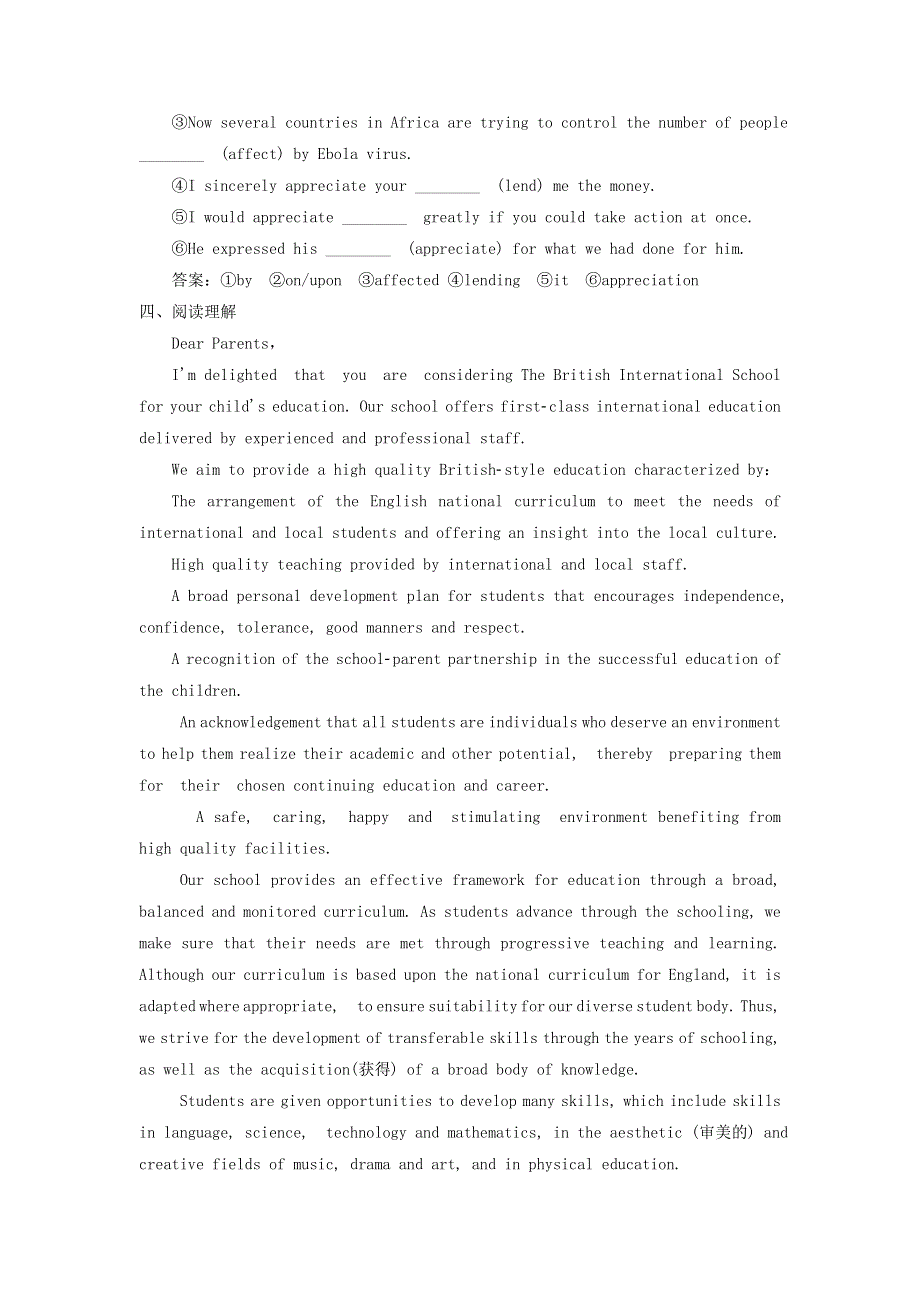 2020届高考英语一轮复习单元测试：必修二 UNIT 4 WILDLIFE PROTECTION WORD版含答案.doc_第2页