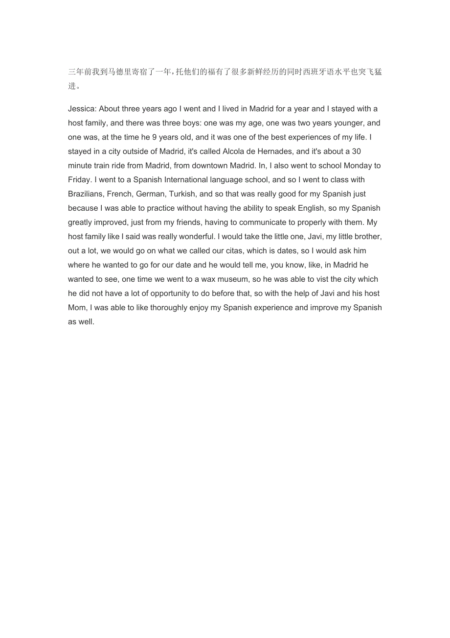 原版英语口语情景对话第0201集：介绍寄宿家庭.doc_第1页