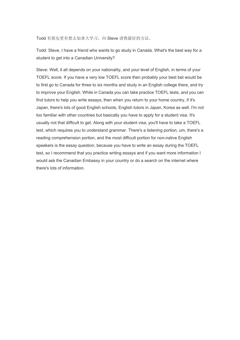 原版英语口语情景对话第0213集：介绍申请加拿大大学的途径.doc_第1页