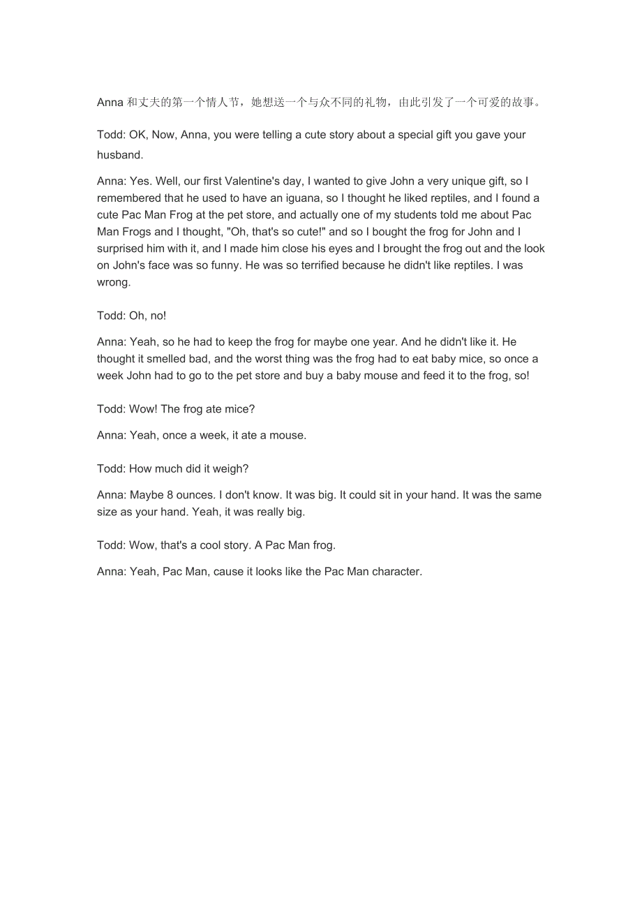 原版英语口语情景对话第0190集：首个情人节的特殊礼物 .doc_第1页