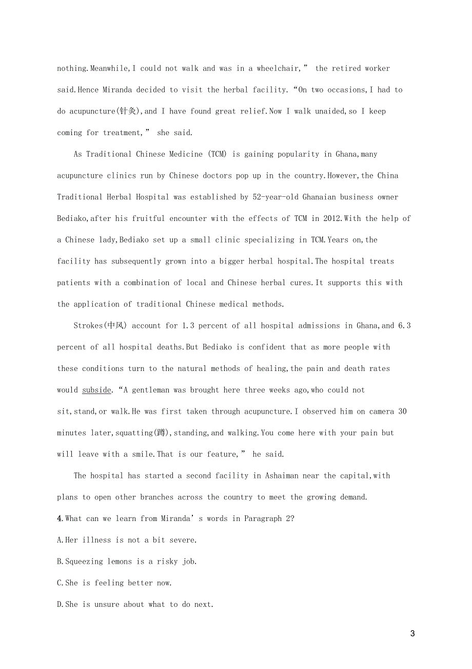 2023年高考英语一轮复习 UNIT 4 阅读理解题组——练速度（含解析）新人教版选择性必修第二册.docx_第3页