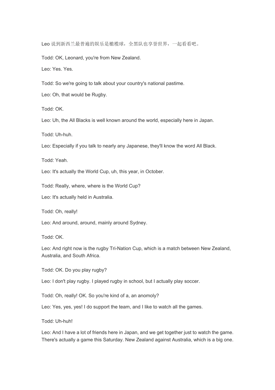 原版英语口语情景对话第0210集：风靡娱乐橄榄球.doc_第1页