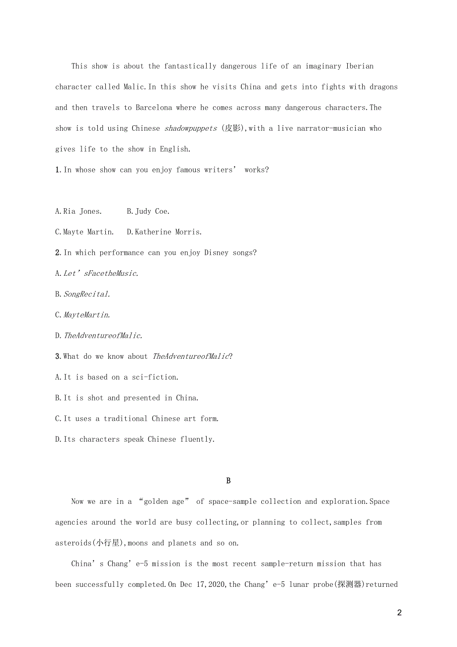 2023年高考英语一轮复习 UNIT 3 阅读理解题组——练速度（含解析）新人教版必修第二册.docx_第2页