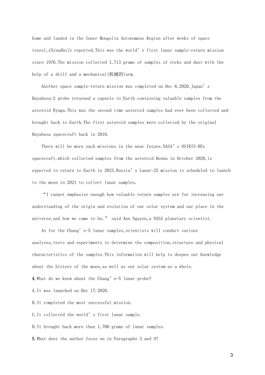 2023年高考英语一轮复习 UNIT 3 阅读理解题组——练速度（含解析）新人教版必修第二册.docx_第3页