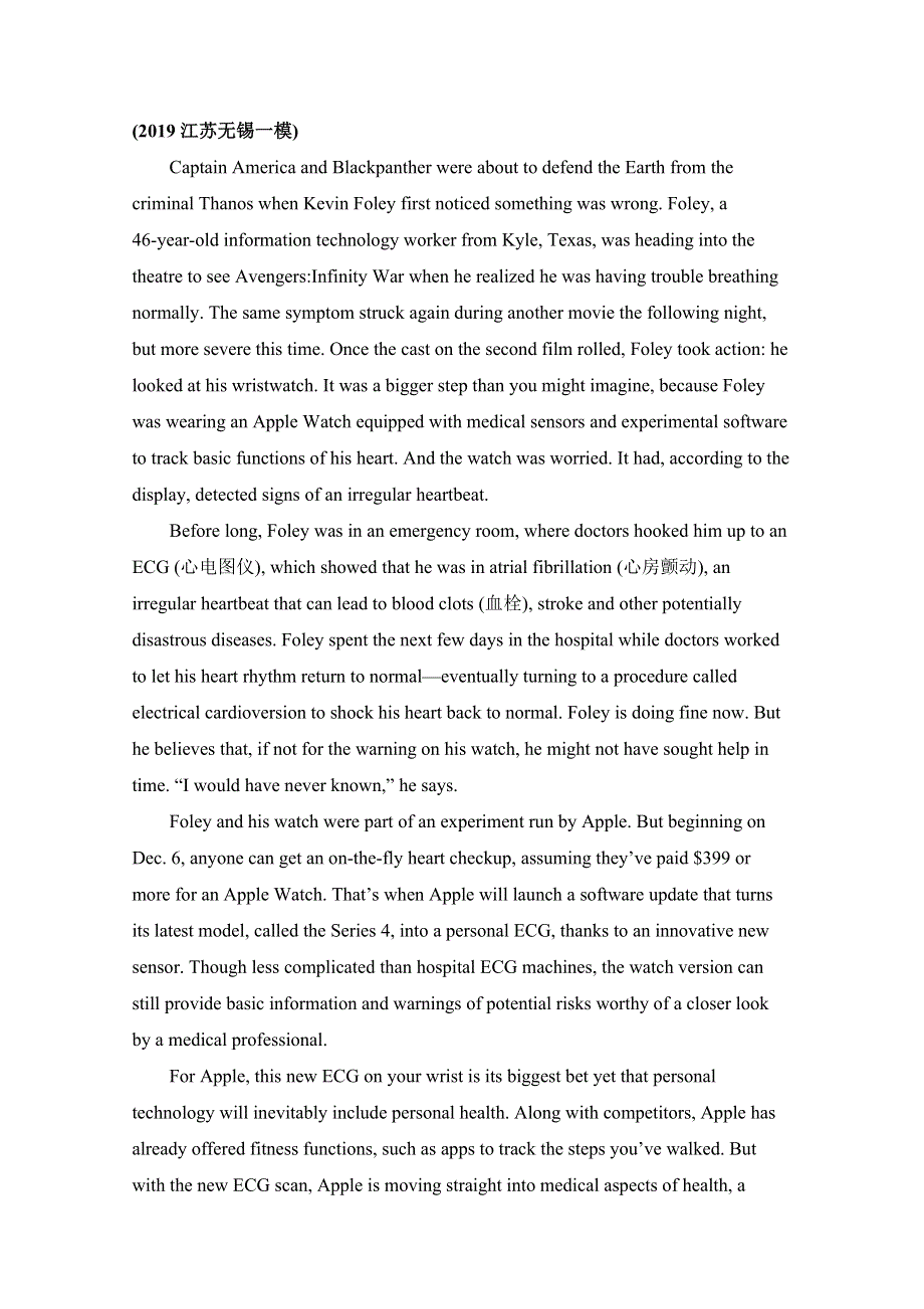 2020届高考英语江苏版二轮习题：第二部分 模拟组合练二（2） WORD版含解析.docx_第3页