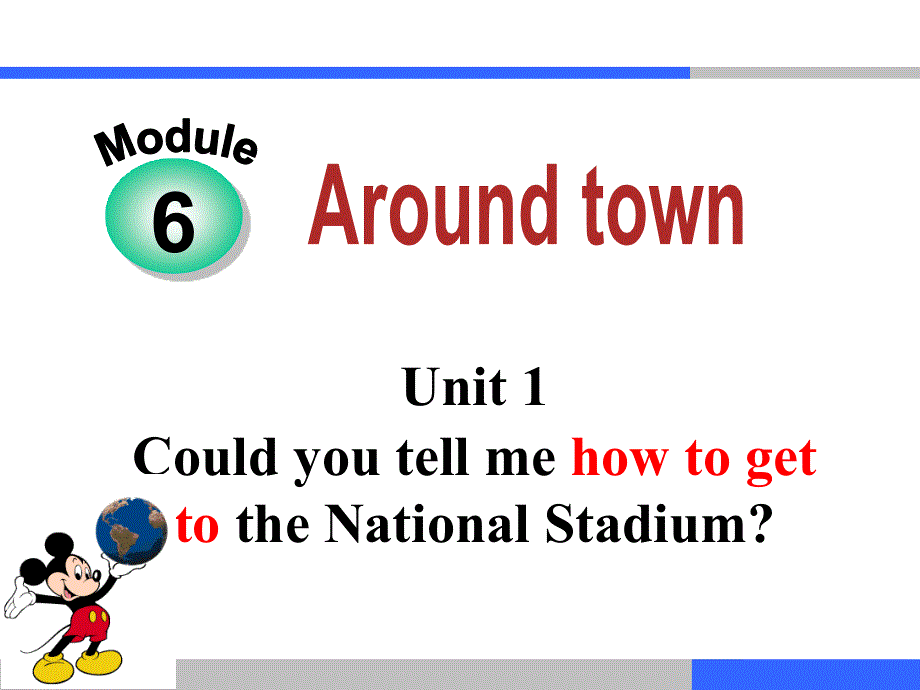 外研版七年级英语下册Module6 Unit1 Could you tell me how to get to the National Stadium课件(共27张PPT).ppt_第1页