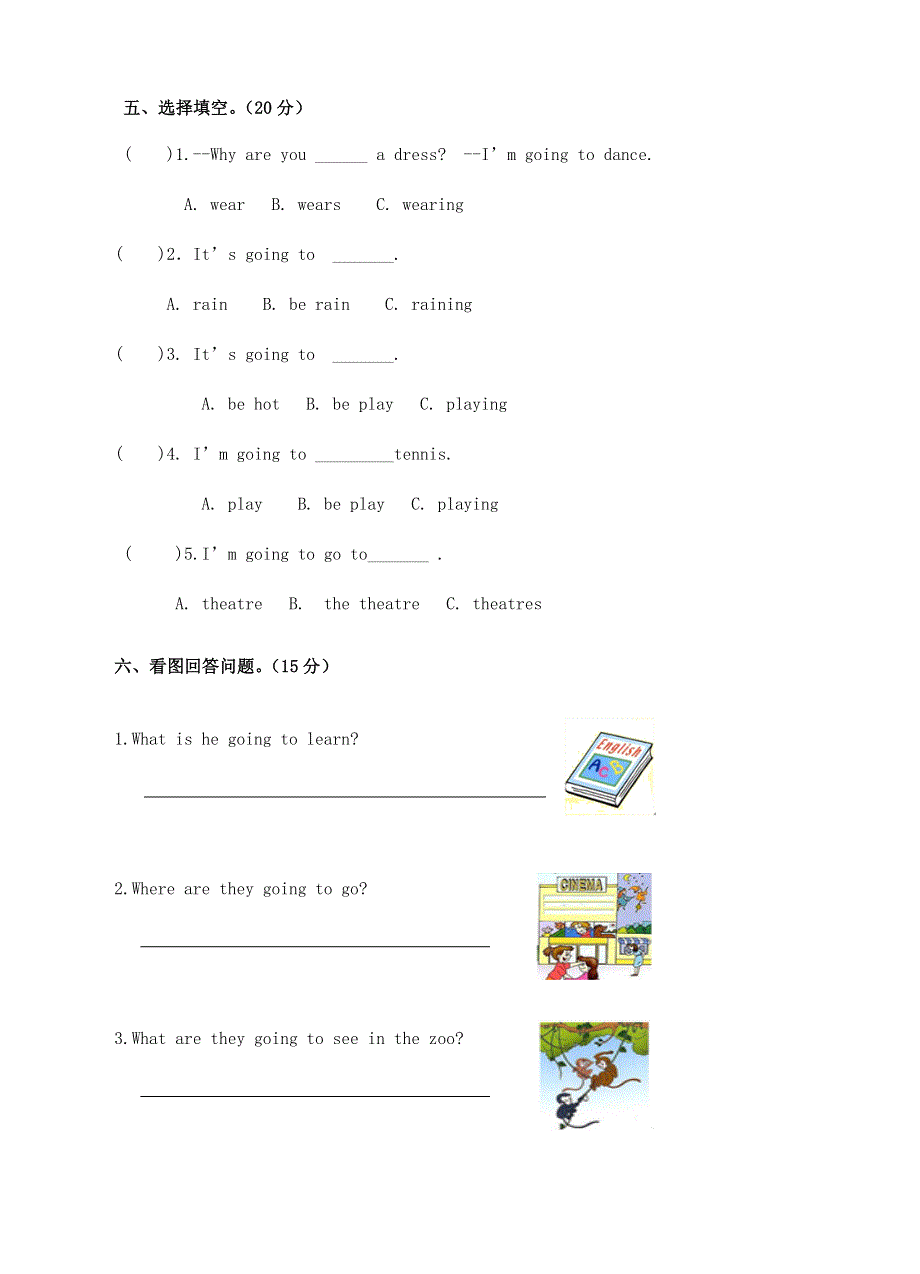 六年级英语下册 Module10单元测试题 外研版.doc_第2页