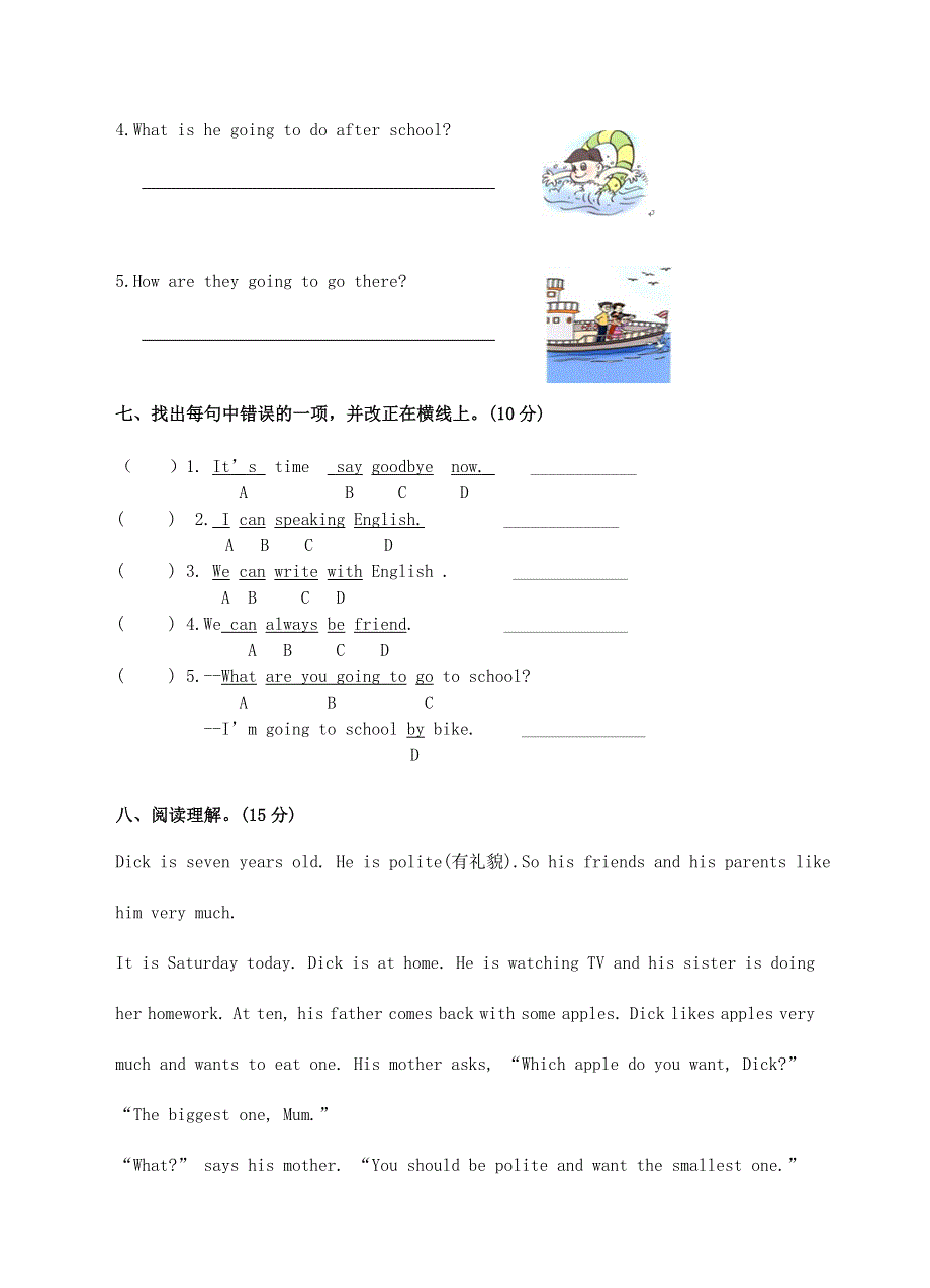 六年级英语下册 Module10单元测试题 外研版.doc_第3页