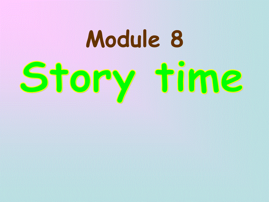 外研版七年级下册英语课件：Module 8Unit 1 Once upon a time…(共20张PPT).ppt_第1页