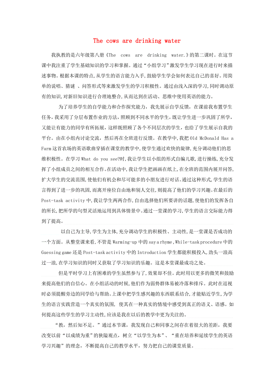 六年级英语下册 Module 3 Unit 2 The cows are drinking water教学反思 外研版（三起）.doc_第1页