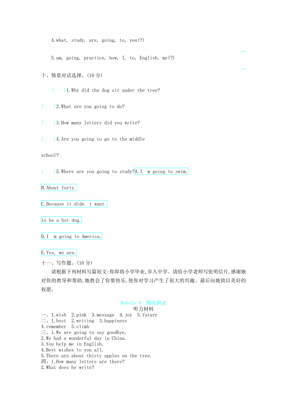六年级英语下册 Module 9 测试题 外研版.doc_第3页