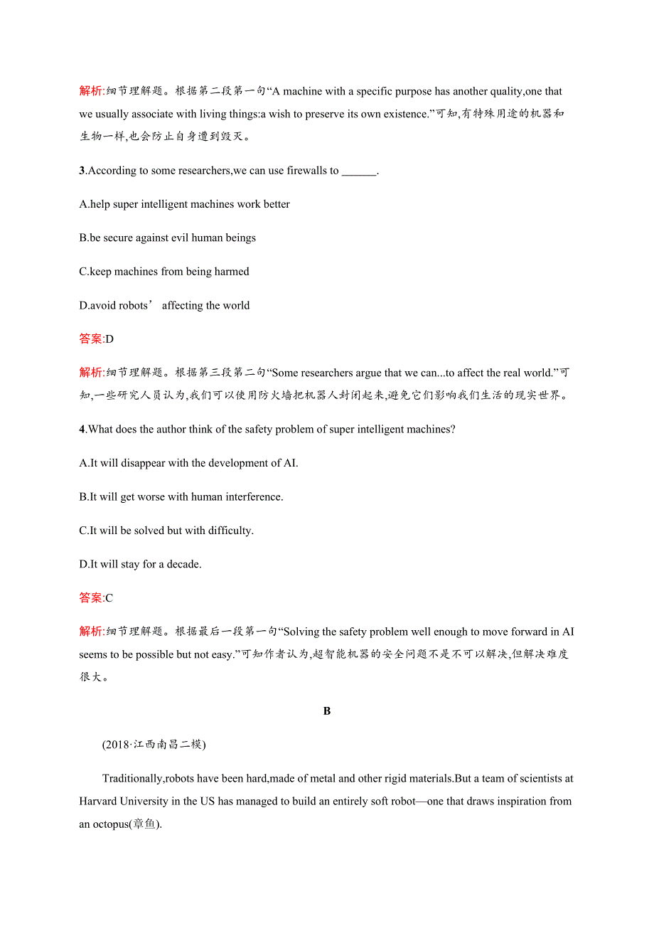 2020届高考英语（北师大版 福建专用）总复习课时规范练7　UNIT 4 （A） WORD版含解析.docx_第3页